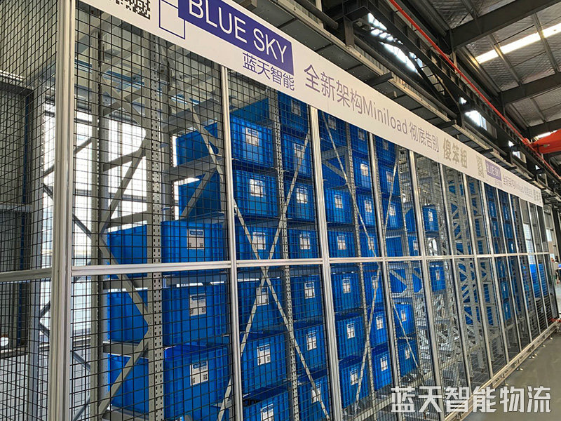 湖南藍(lán)天智能物流裝備有限公司,長沙物流倉儲平臺運營,長沙智能物流裝備研發(fā)生產(chǎn),人工智能應(yīng)用