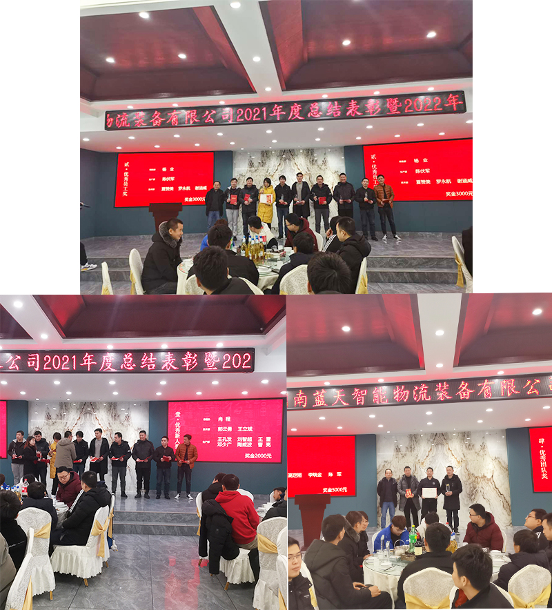 自動(dòng)化立體倉(cāng)庫(kù),立體倉(cāng)庫(kù),藍(lán)天智能,Miniload,堆垛機(jī),穿梭車(chē),AGV