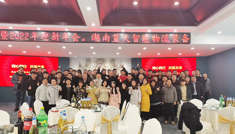 自動(dòng)化立體倉(cāng)庫(kù),立體倉(cāng)庫(kù),藍(lán)天智能,Miniload,堆垛機(jī),穿梭車(chē),AGV